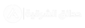 تنسيق حدائق الدمام والخبر حدائق الشرقية